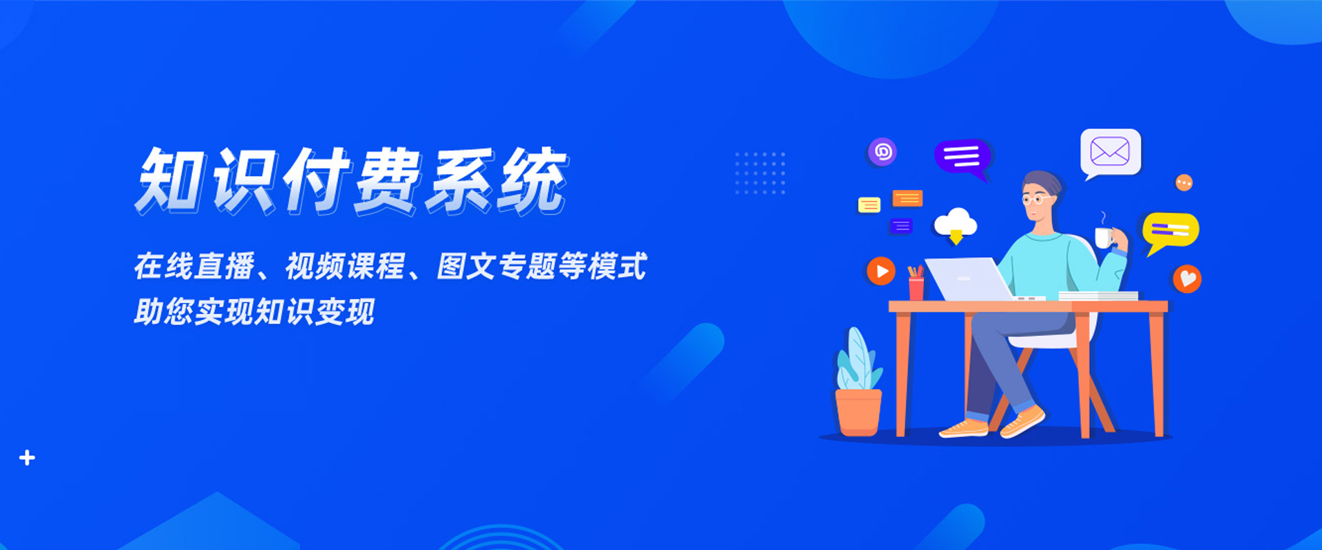 沈阳小程序开发制作